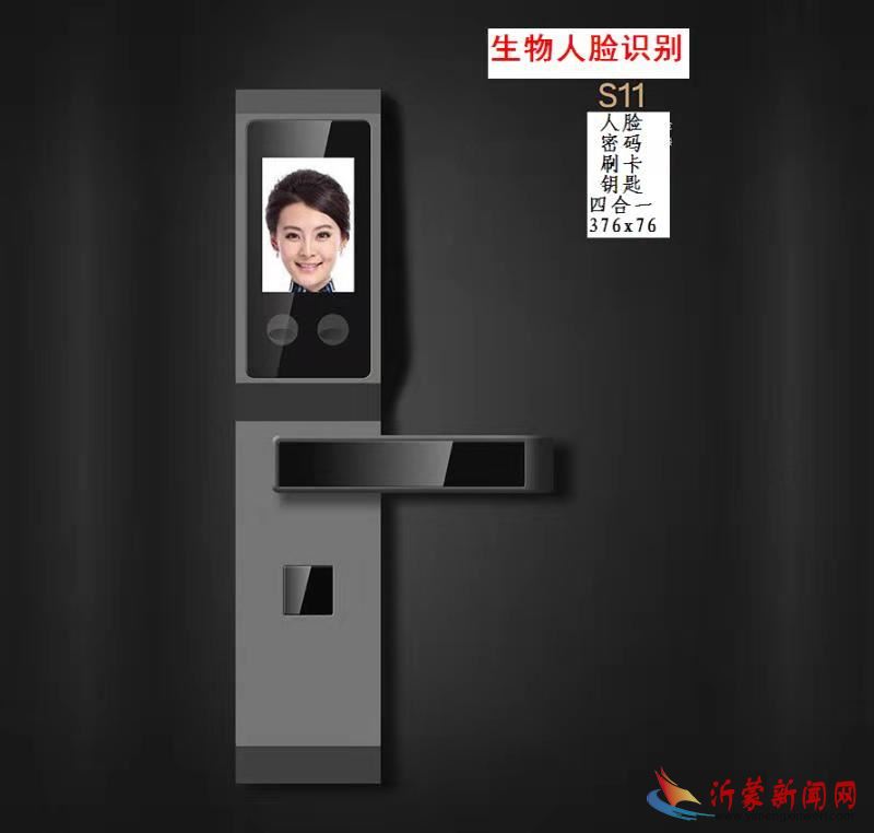 掌途高端智能锁开启临沂家庭锁业新模式