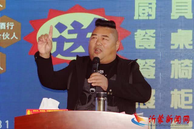 临沂裕阳劲酒业金秋 招商品鉴会在济南林浩堂大酒店隆重举行