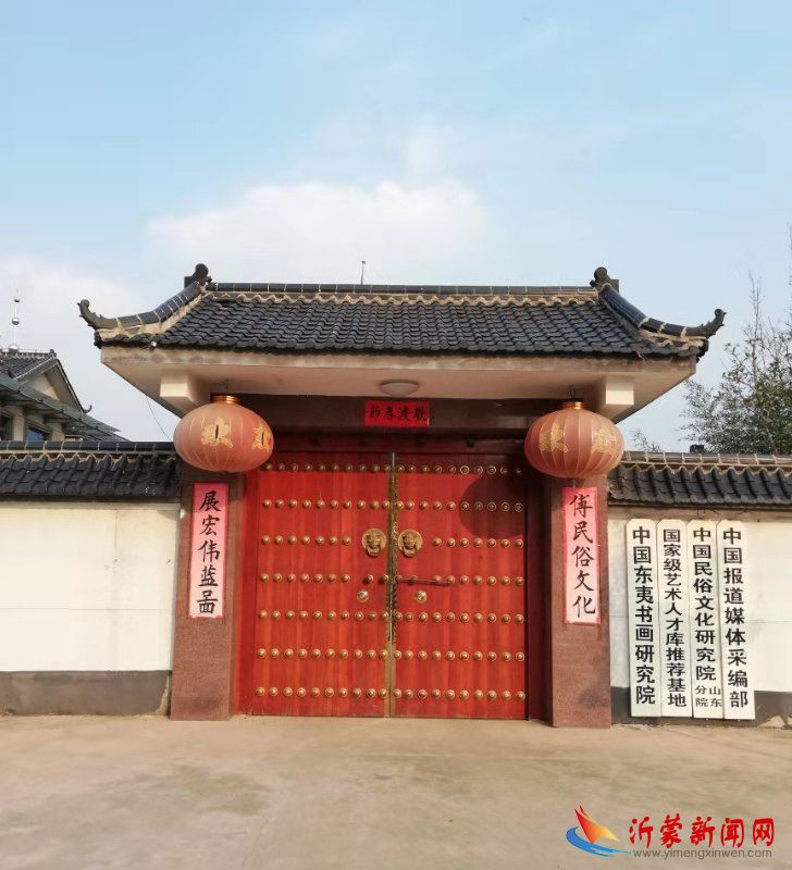 中国东夷书画研究院秋末书画交流活动