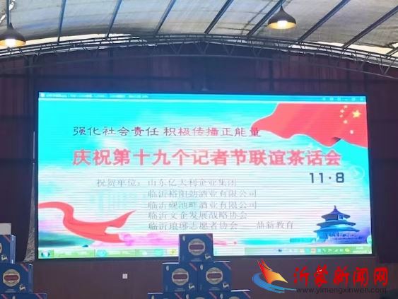 记者节，我们记着您