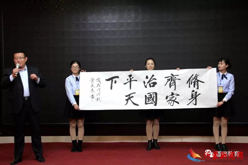 2018全国家庭道德文化建设高峰论坛在羲之宾馆举行