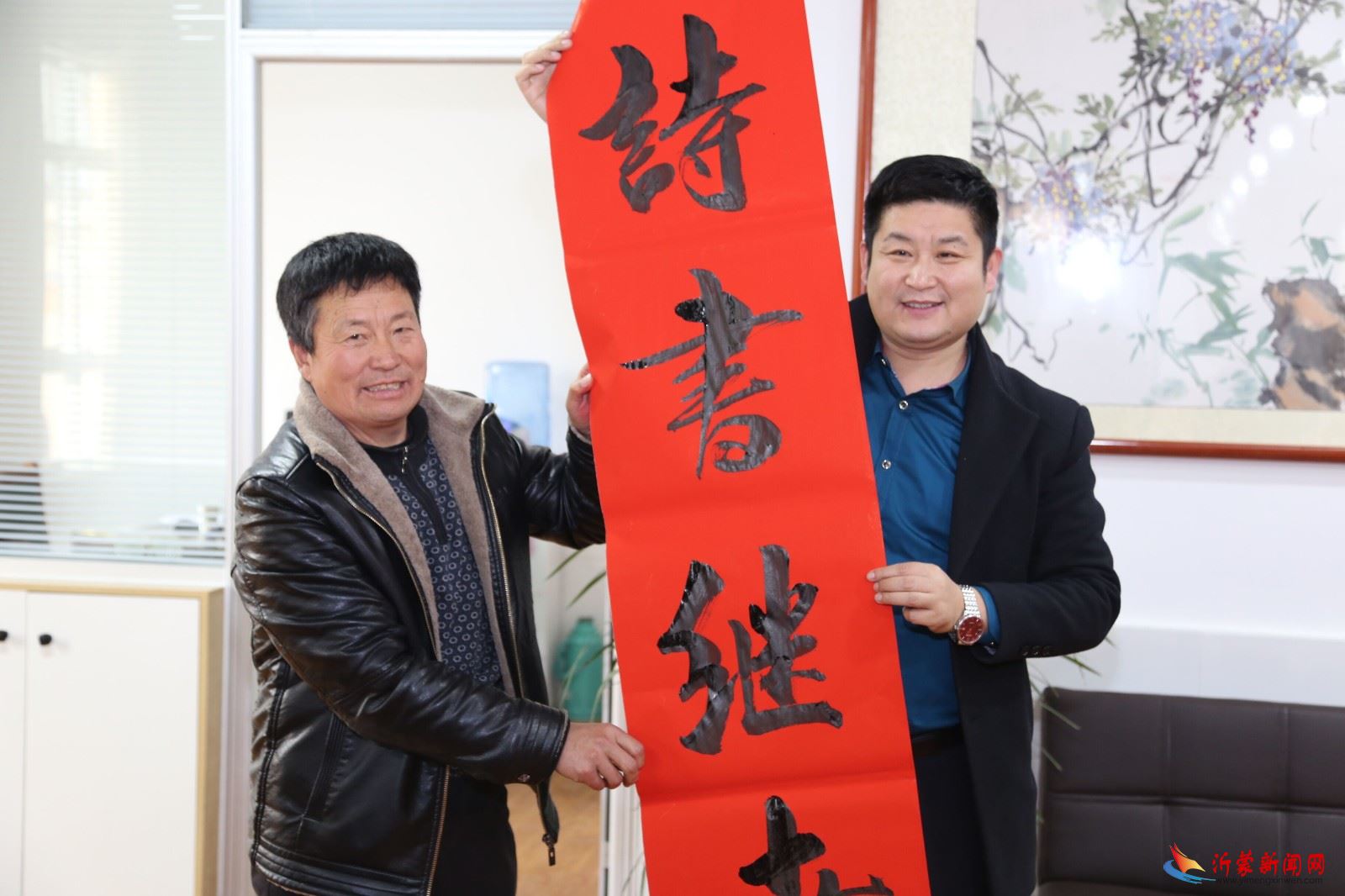 “墨宝飘香暖人心、书写春联送温暖” ——兰山区新桥小学开展送春联活动