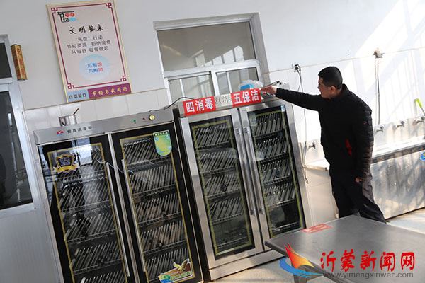 临沂新桥小学开展春季安全专项检查活动