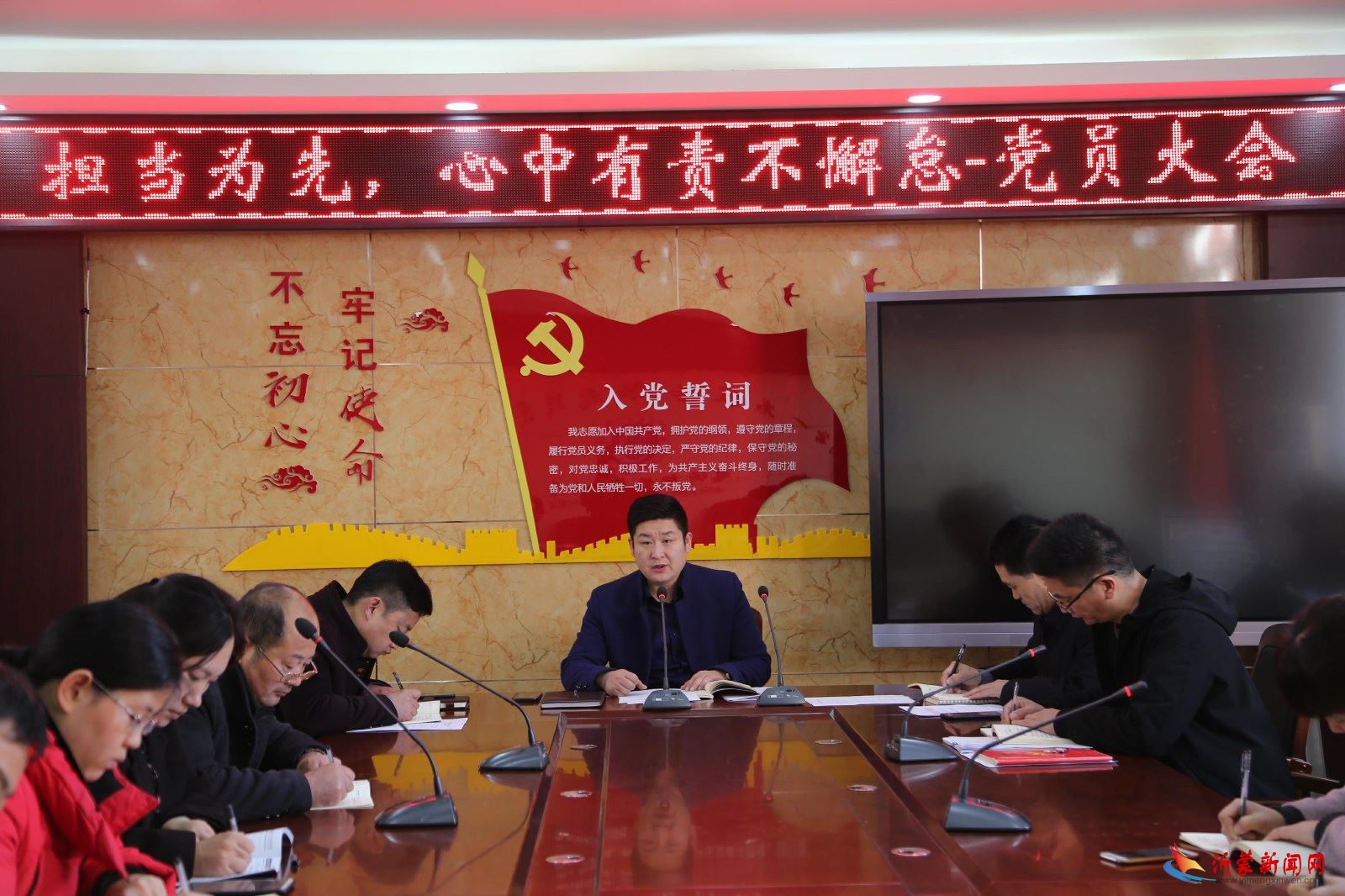 临沂新桥小学召开“我是党员,我为学校代言”党员会