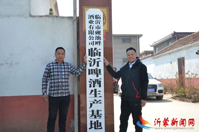 砚池畔酒业又出新品-临沂精品啤酒隆重上市!