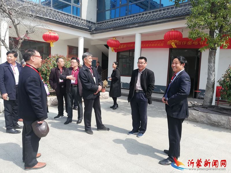 迎接新中国成立70周年临沂创作基地书画家交流研讨会