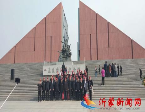 兰山区方城镇组织离退休党员干部到红色基地接受党性教育