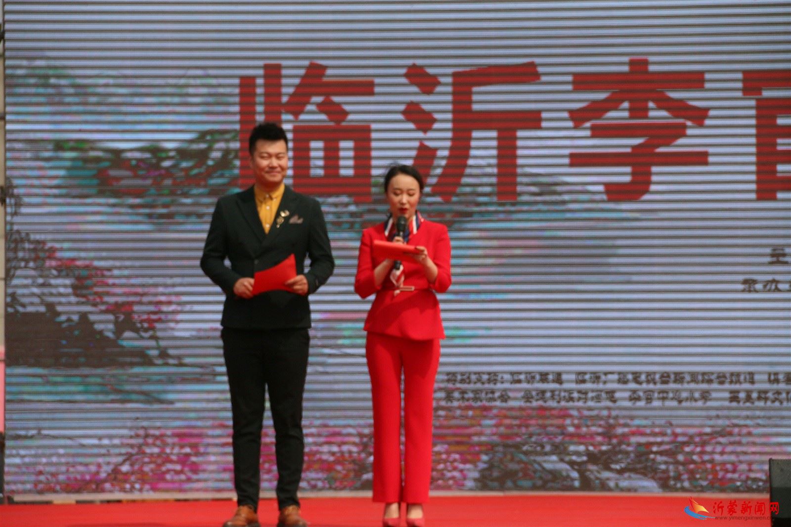 “水墨琅琊·醉美桃源” 临沂李官第十二届桃花节盛大开幕