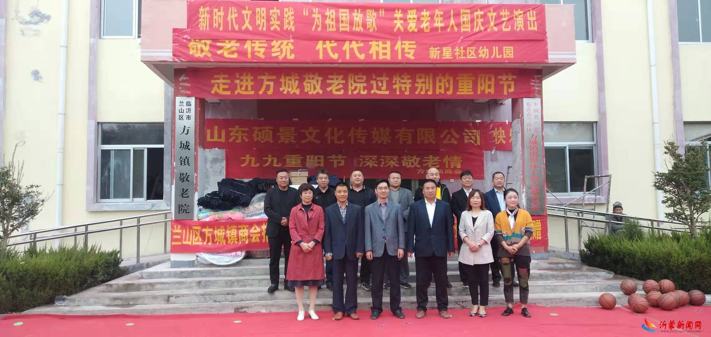 重阳节:爱心人士走进方城镇敬老院送温暖献爱心