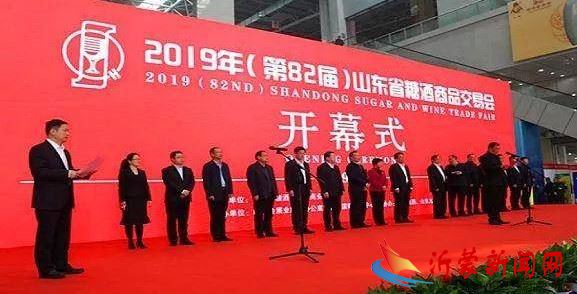 临沂书圣酒业有限公司董事长张峰被评为临沂酒发展十大贡献力人物