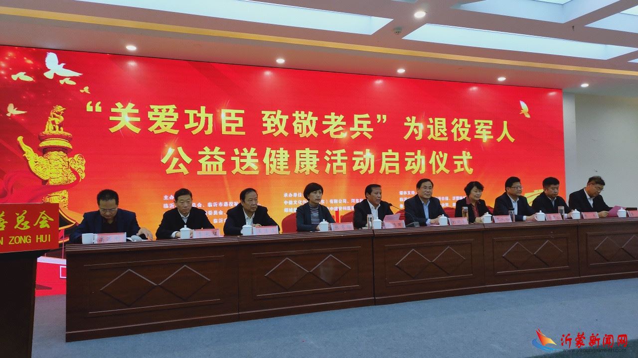 10万份公益健康大礼送给我市 “最可爱的人”