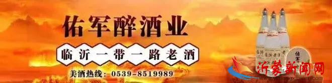 临沂金牌啤酒《寻找临沂特色美食》第62期：一家亲农家菜