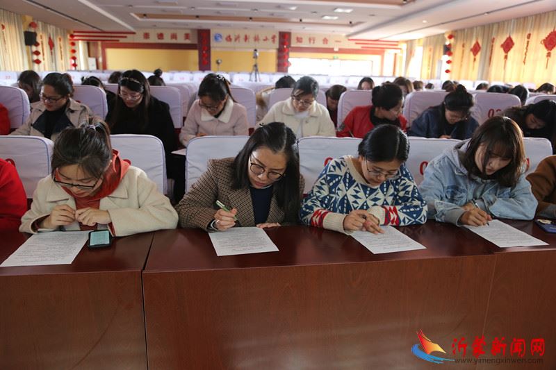 临沂新桥小学开展“女职工维权行动月”系列活动