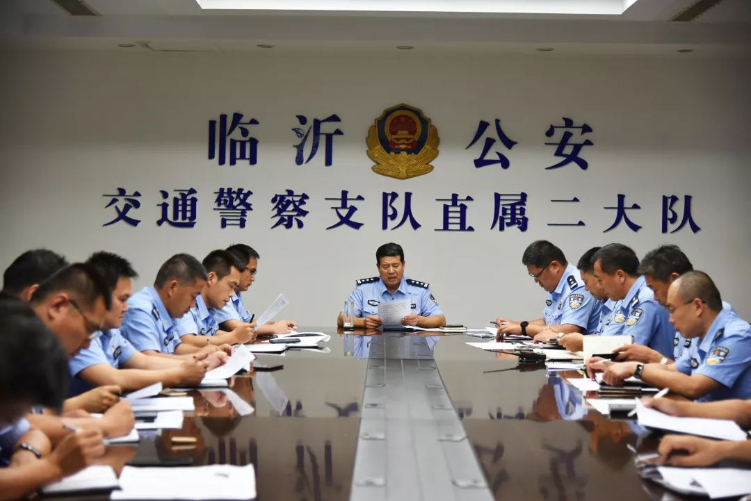 【一线微观】建立长效机制 强化督导问责 直属二大队召开机动车污染防治工作推进会