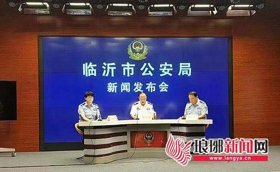 扫黑除恶 临沂公安抓获犯罪嫌疑人4392名 破获案件2675起