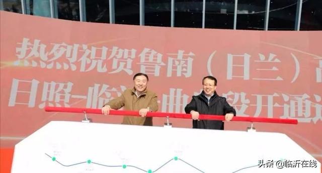 刚刚，临沂正式迈入高铁新时代！12月底调图后通达全国