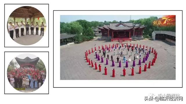 临沂国际影视城祝福祖国母亲七十华诞