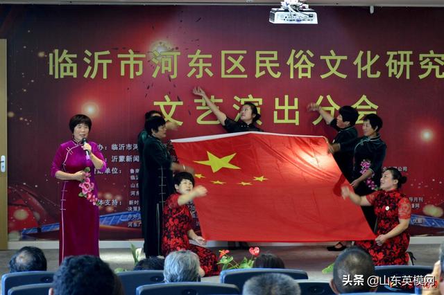 河东区民俗文化研究会演出分会成立大会在知春湖老年大学隆重举行