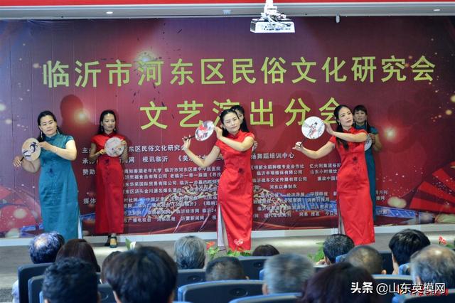 河东区民俗文化研究会演出分会成立大会在知春湖老年大学隆重举行