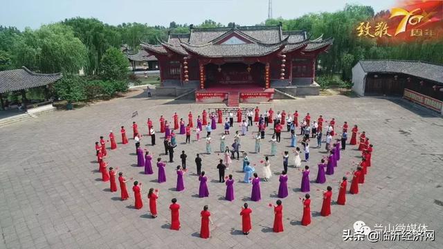 临沂国际影视城祝福祖国母亲七十华诞