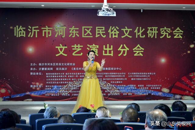 河东区民俗文化研究会演出分会成立大会在知春湖老年大学隆重举行