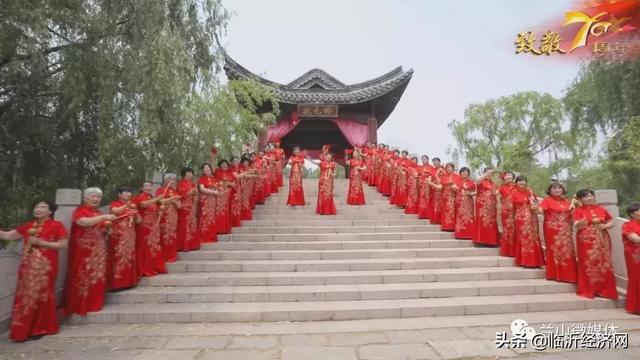 临沂国际影视城祝福祖国母亲七十华诞