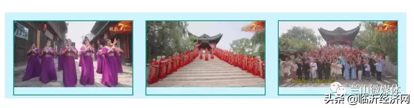 临沂国际影视城祝福祖国母亲七十华诞