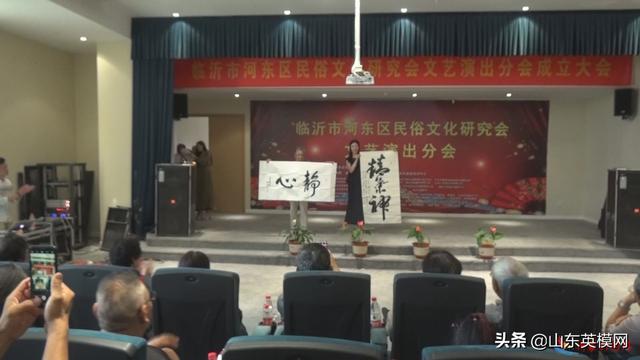 河东区民俗文化研究会演出分会成立大会在知春湖老年大学隆重举行