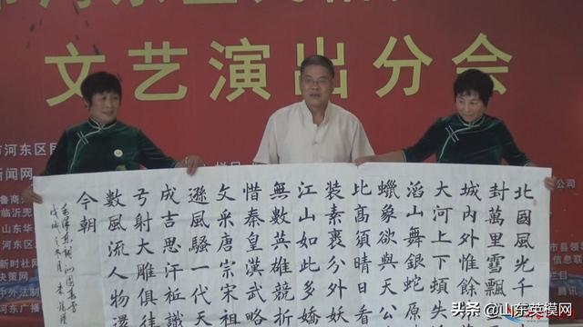 河东区民俗文化研究会演出分会成立大会在知春湖老年大学隆重举行