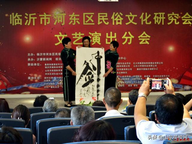 河东区民俗文化研究会演出分会成立大会在知春湖老年大学隆重举行