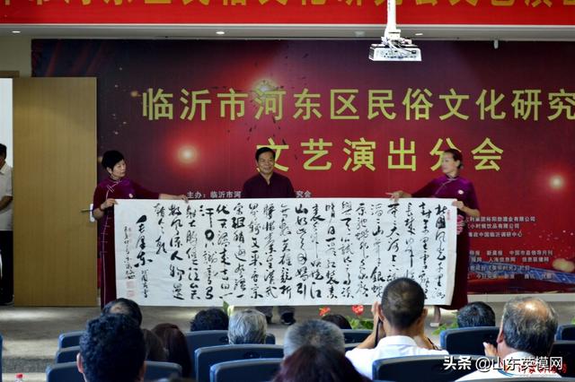 河东区民俗文化研究会演出分会成立大会在知春湖老年大学隆重举行