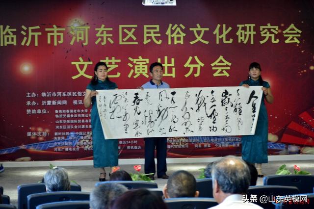 河东区民俗文化研究会演出分会成立大会在知春湖老年大学隆重举行
