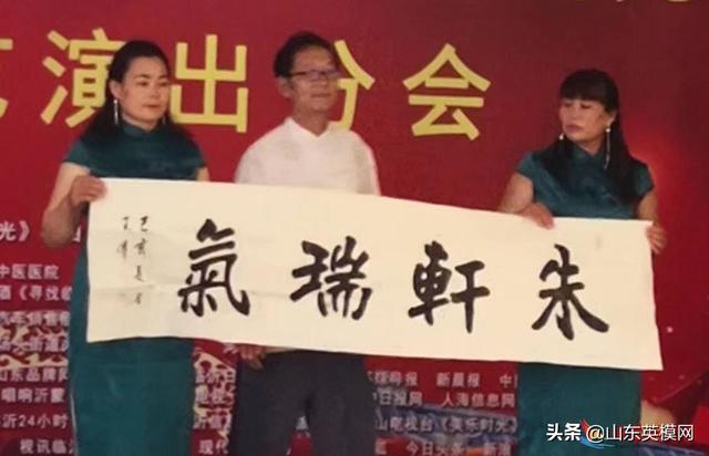 河东区民俗文化研究会演出分会成立大会在知春湖老年大学隆重举行