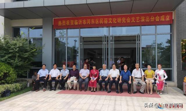河东区民俗文化研究会演出分会成立大会在知春湖老年大学隆重举行