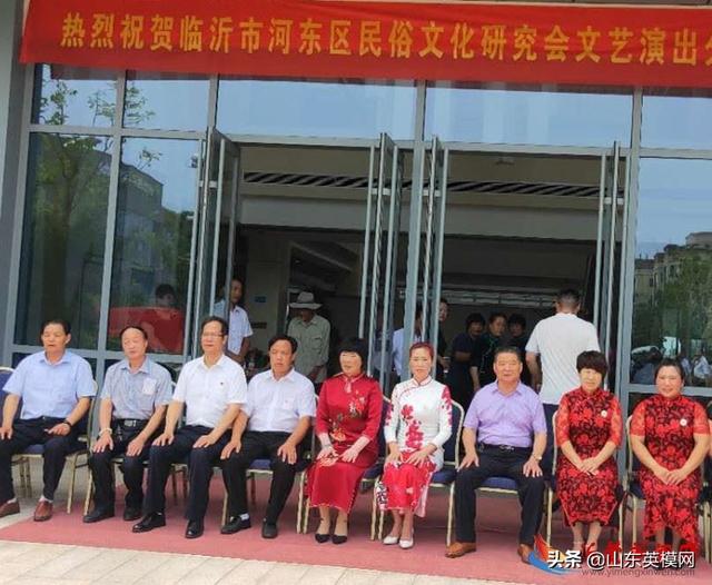 河东区民俗文化研究会演出分会成立大会在知春湖老年大学隆重举行