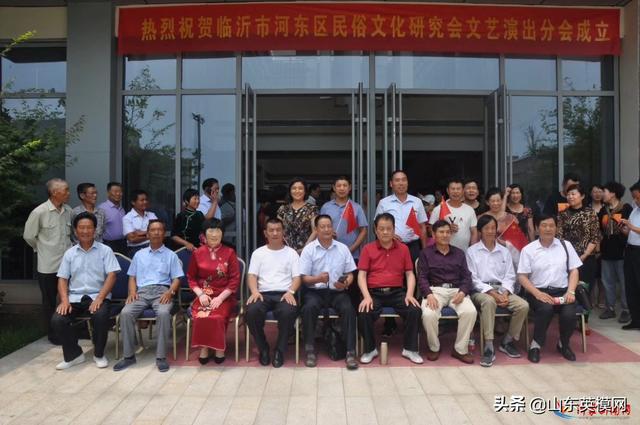 河东区民俗文化研究会演出分会成立大会在知春湖老年大学隆重举行