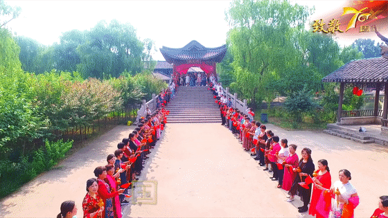 临沂国际影视城祝福祖国母亲七十华诞