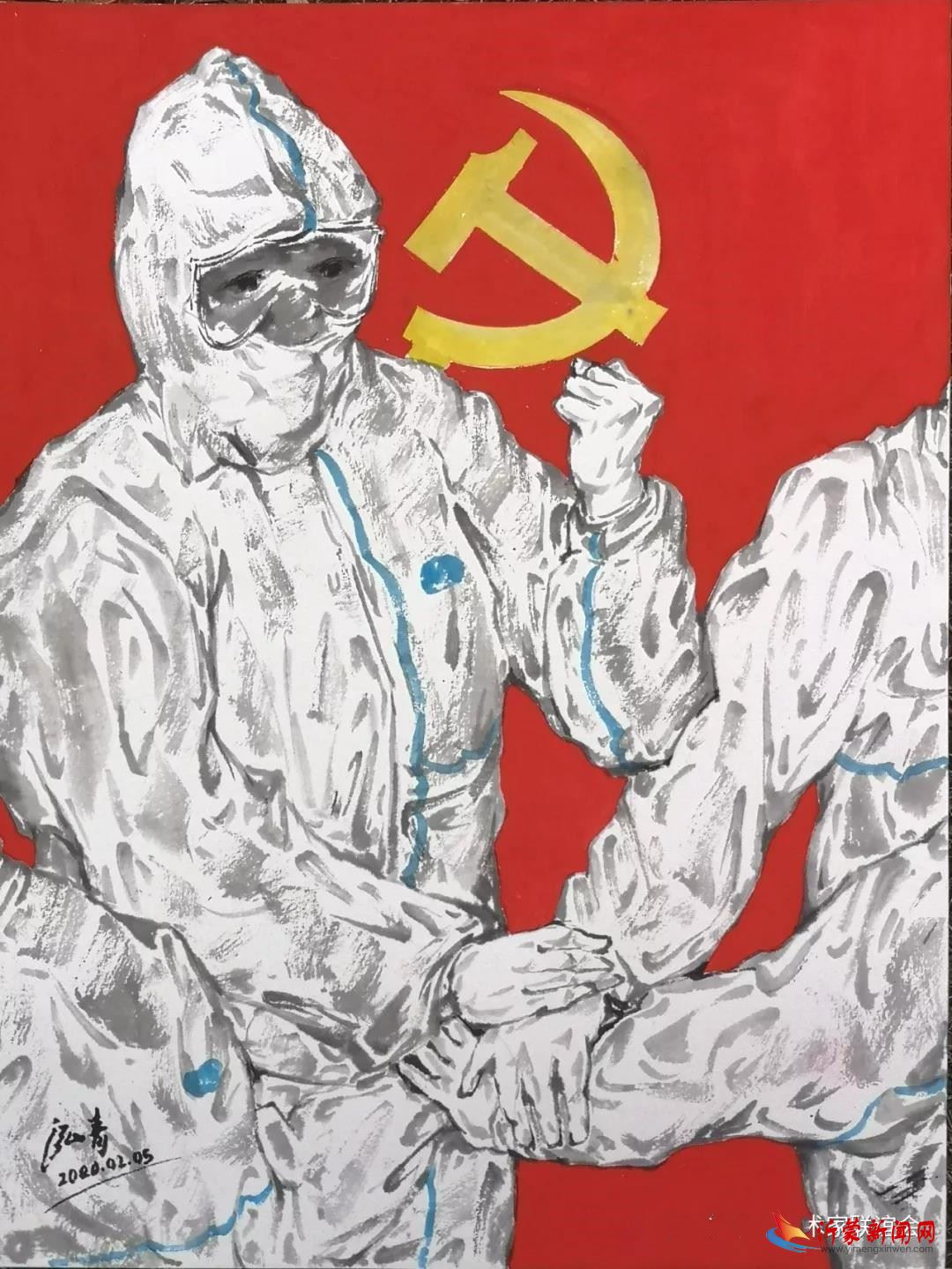 众志成城，艺术战“疫”——临沂书画艺术家联谊会在行动（五）！