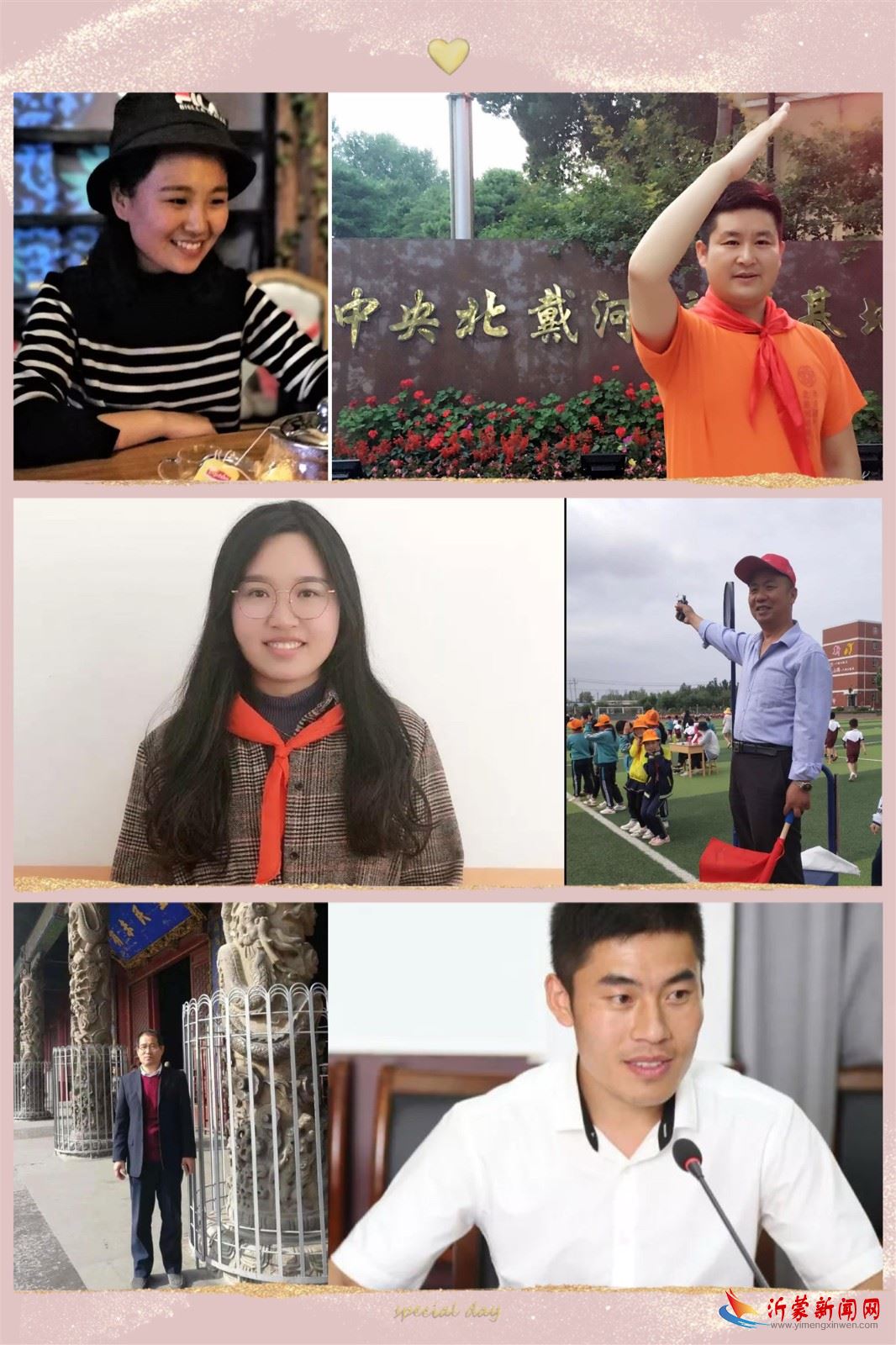 临沂新桥中心小学：“非常战疫 非常成长”老师有话想对你说