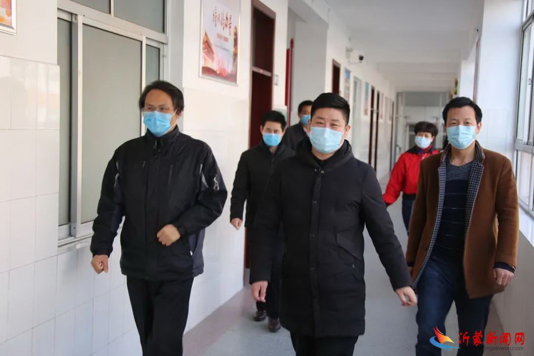 督导疫情防控 筑牢安全屏障  ——兰山区教体局莅临临沂新桥小学督导疫情防控工作