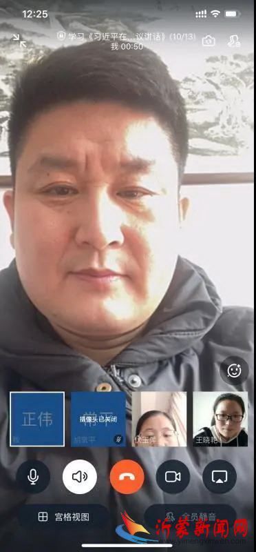 临沂新桥小学召开主题党小组视频会议