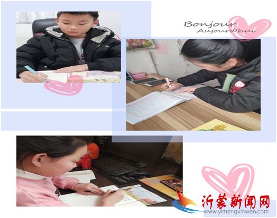 临沂新桥小学：停课不停学，“英语在线”一直在路上