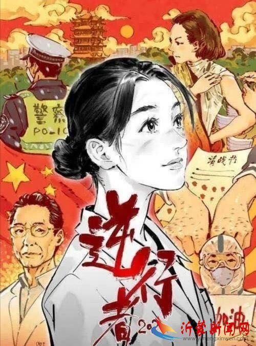 致敬巾帼英雄，温情洒满三八节—临沂三小三八妇女节主题系列活动