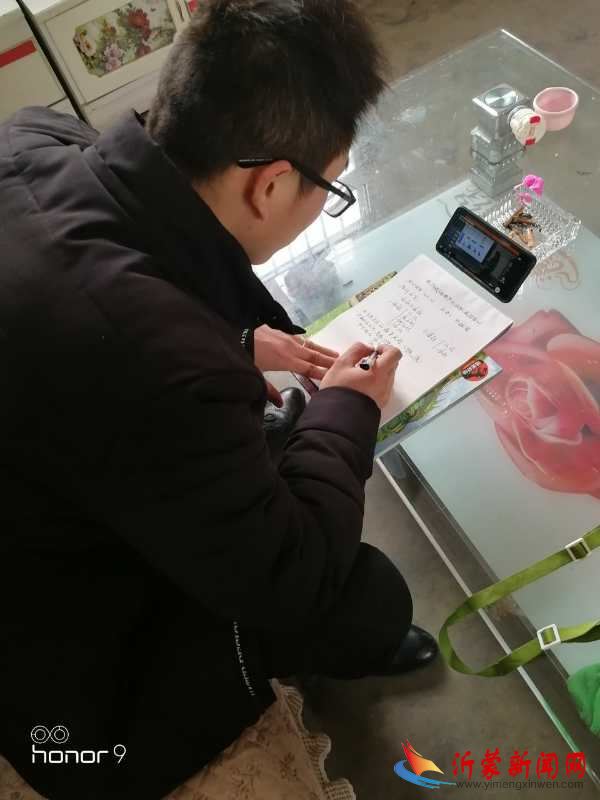   教无定法 研无止境——临沂新桥小学数学组线上教材培训