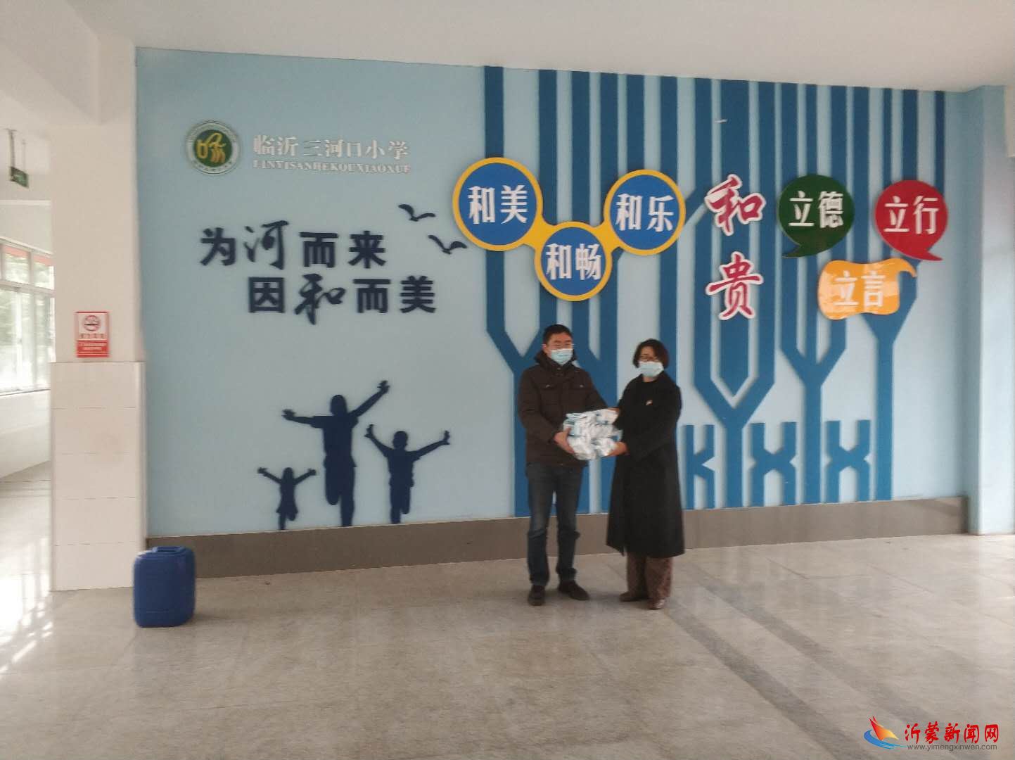 爱心捐赠  情满校园 ——临沂中飞电子信息有限公司向部分学校捐献爱心