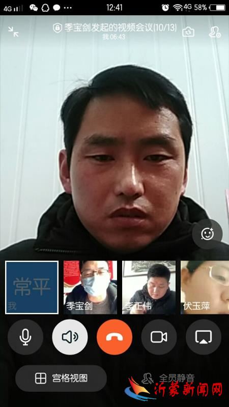 微信图片_20200330091721.jpg 微信图片_20200330091721.jpg