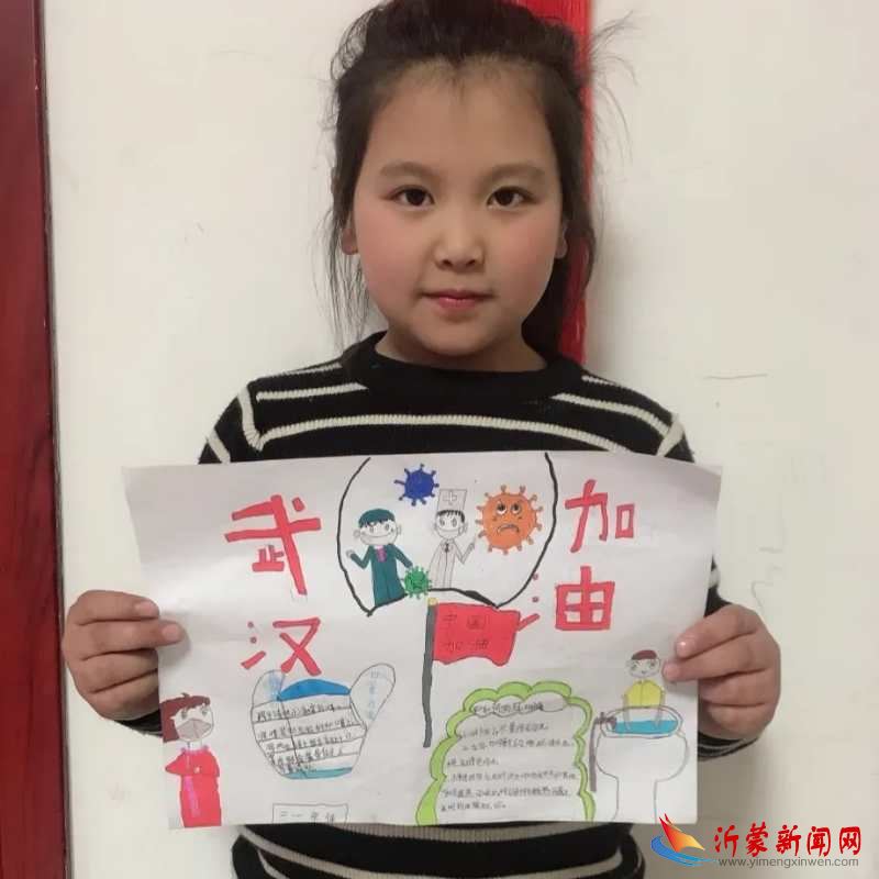 临沂新桥小学别开生面的课堂