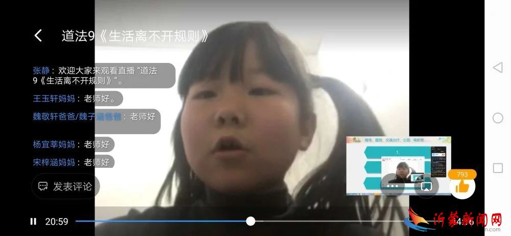 微信图片_20200417220955.jpg 微信图片_20200417220955.jpg