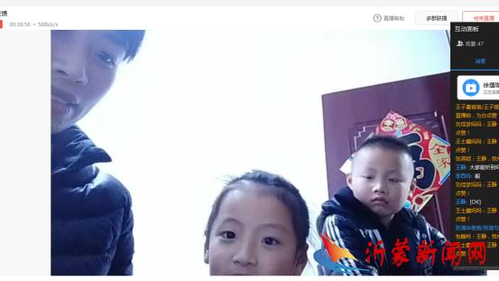 家校共连心，网课育智慧 ——临沂新桥小学王静老师和家长之间的温暖故事