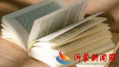 教师读写‖心润书香,“桥”见阳光——新桥小学教师读写作品展示